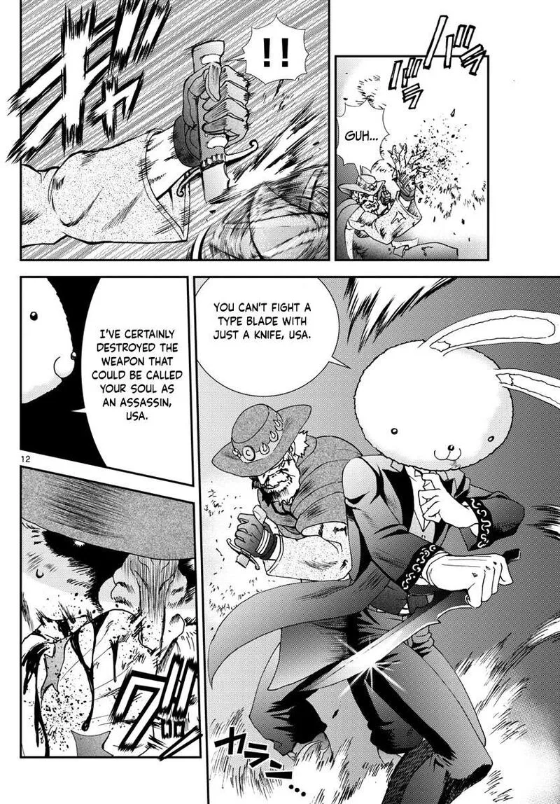 Kimi wa 008 Chapter 93 page 12