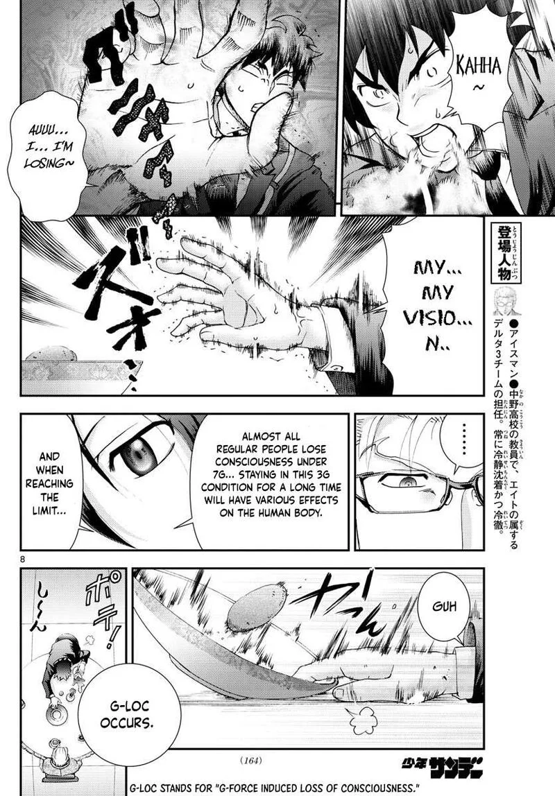 Kimi wa 008 Chapter 94 page 8