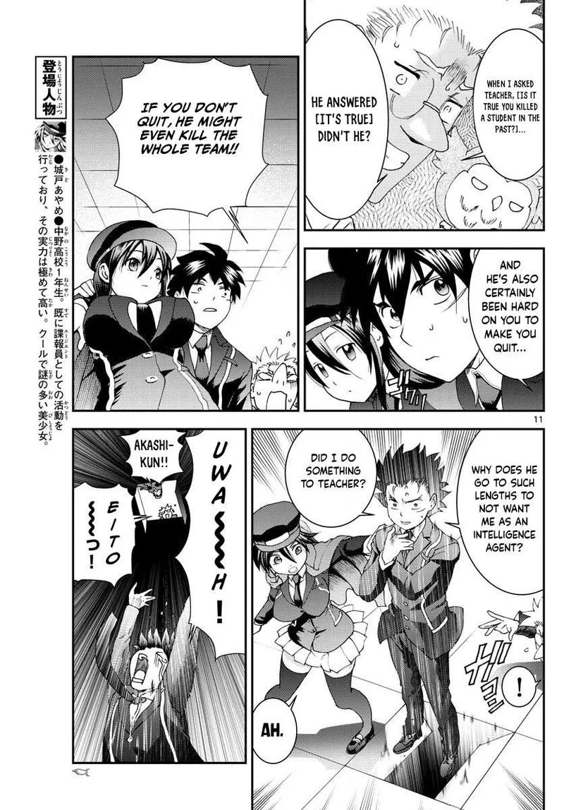 Kimi wa 008 Chapter 94 page 11