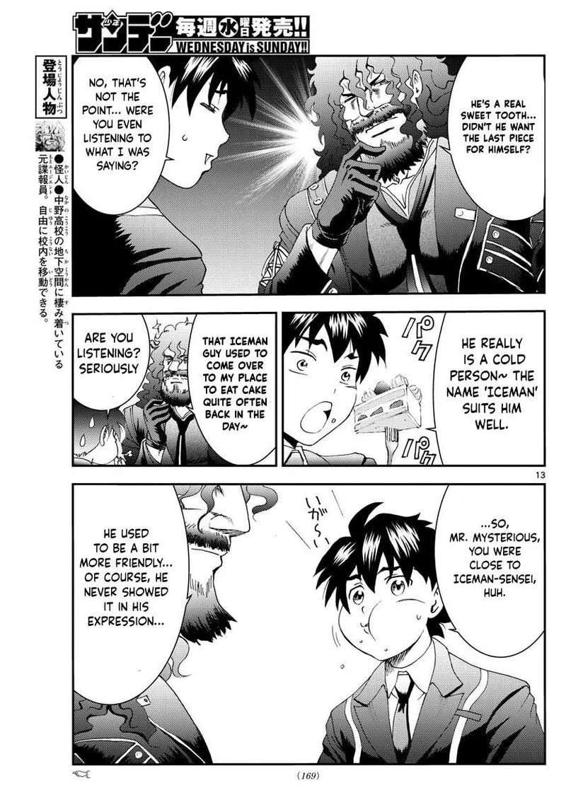 Kimi wa 008 Chapter 94 page 13