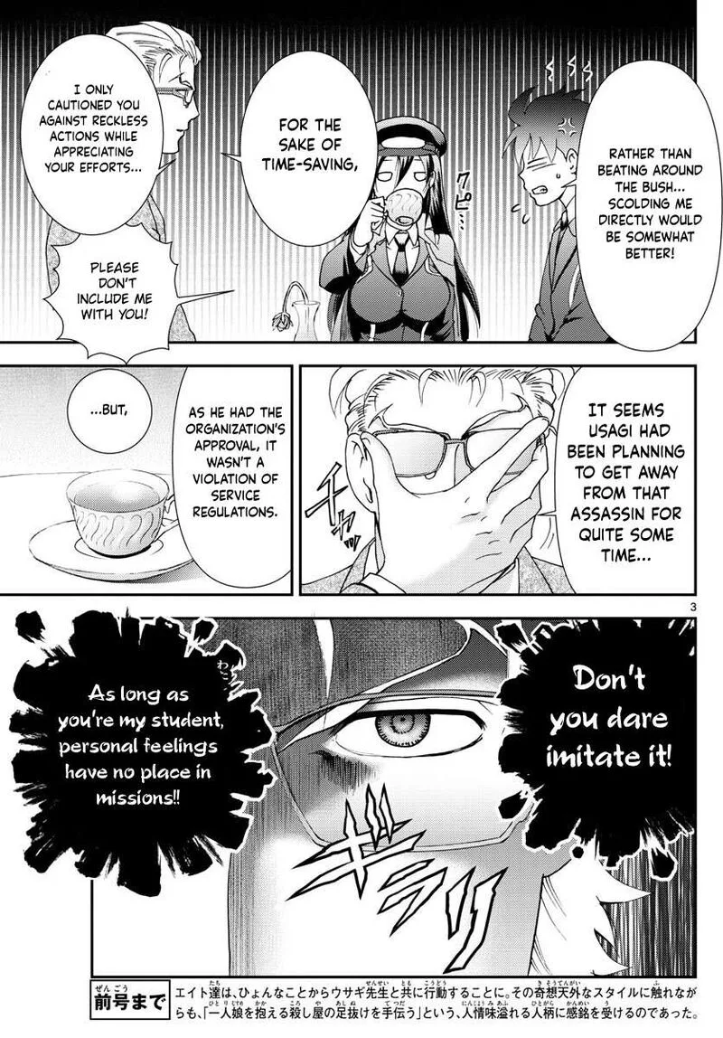 Kimi wa 008 Chapter 94 page 3