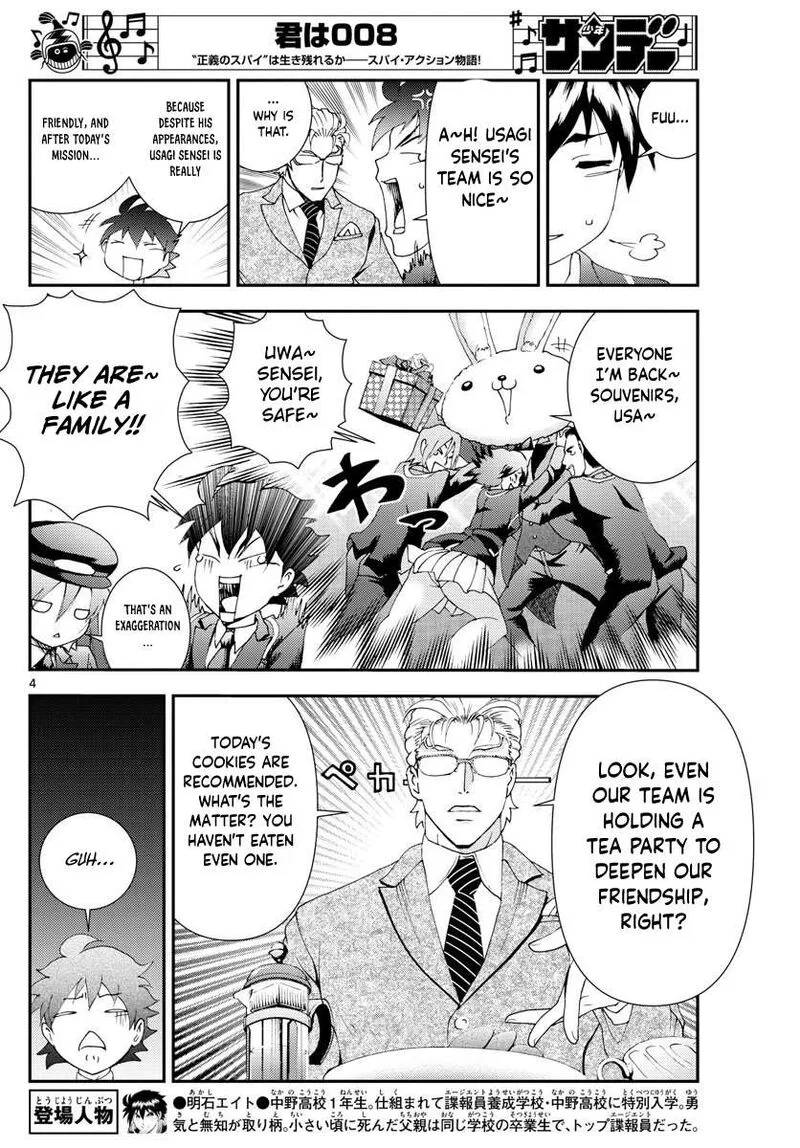 Kimi wa 008 Chapter 94 page 4