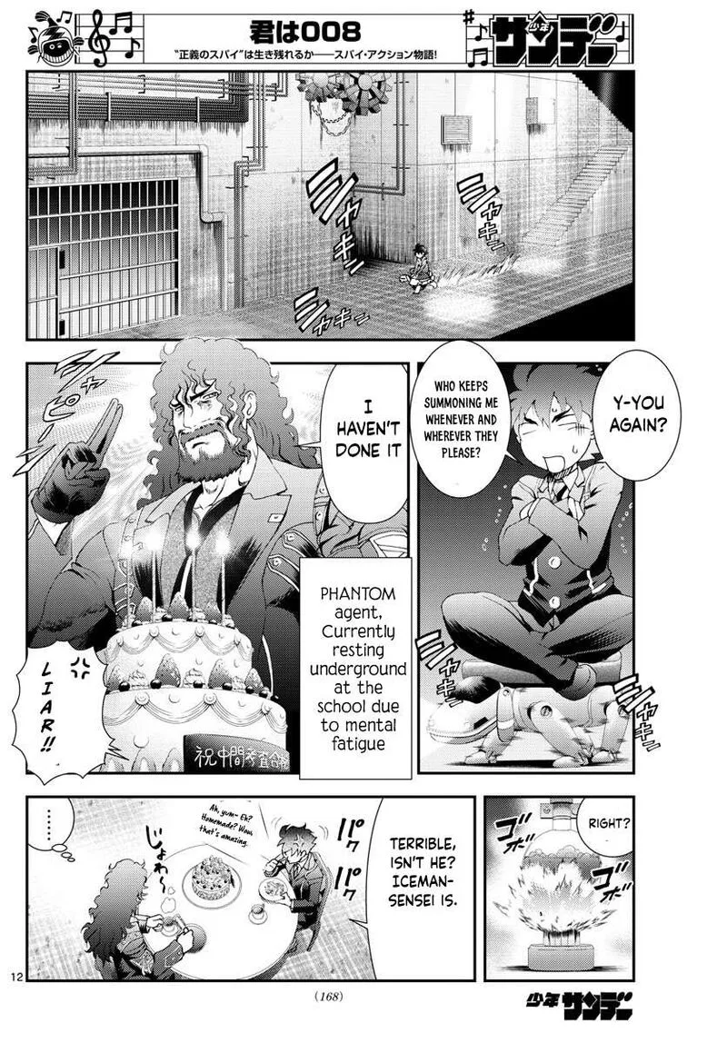 Kimi wa 008 Chapter 94 page 12