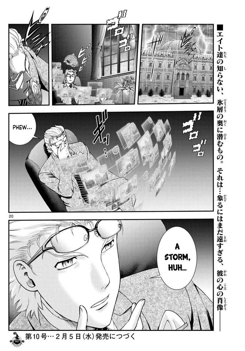 Kimi wa 008 Chapter 94 page 20