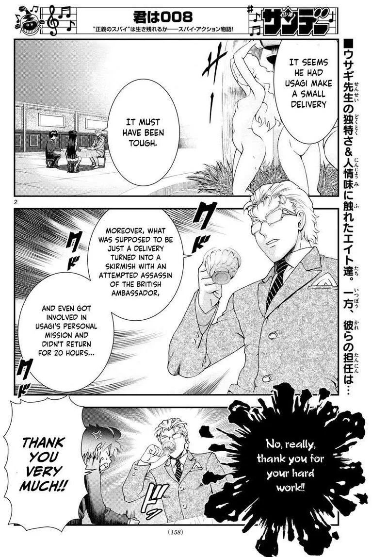 Kimi wa 008 Chapter 94 page 2