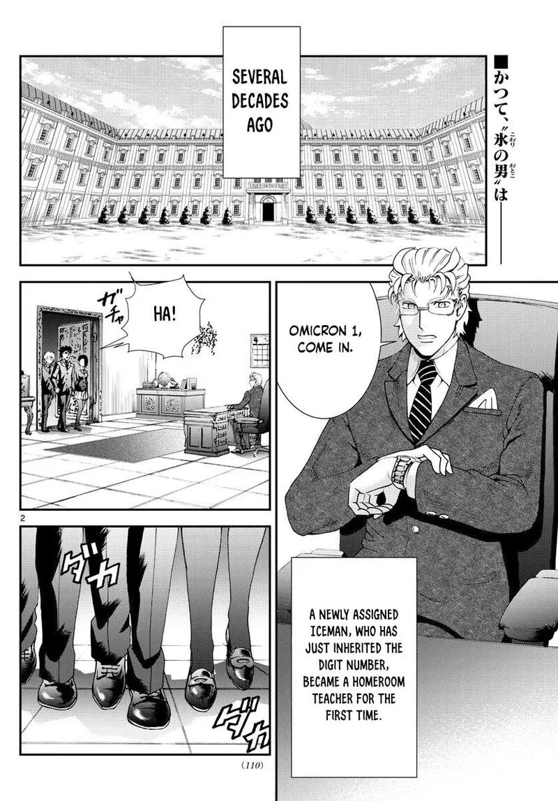 Kimi wa 008 Chapter 95 page 2