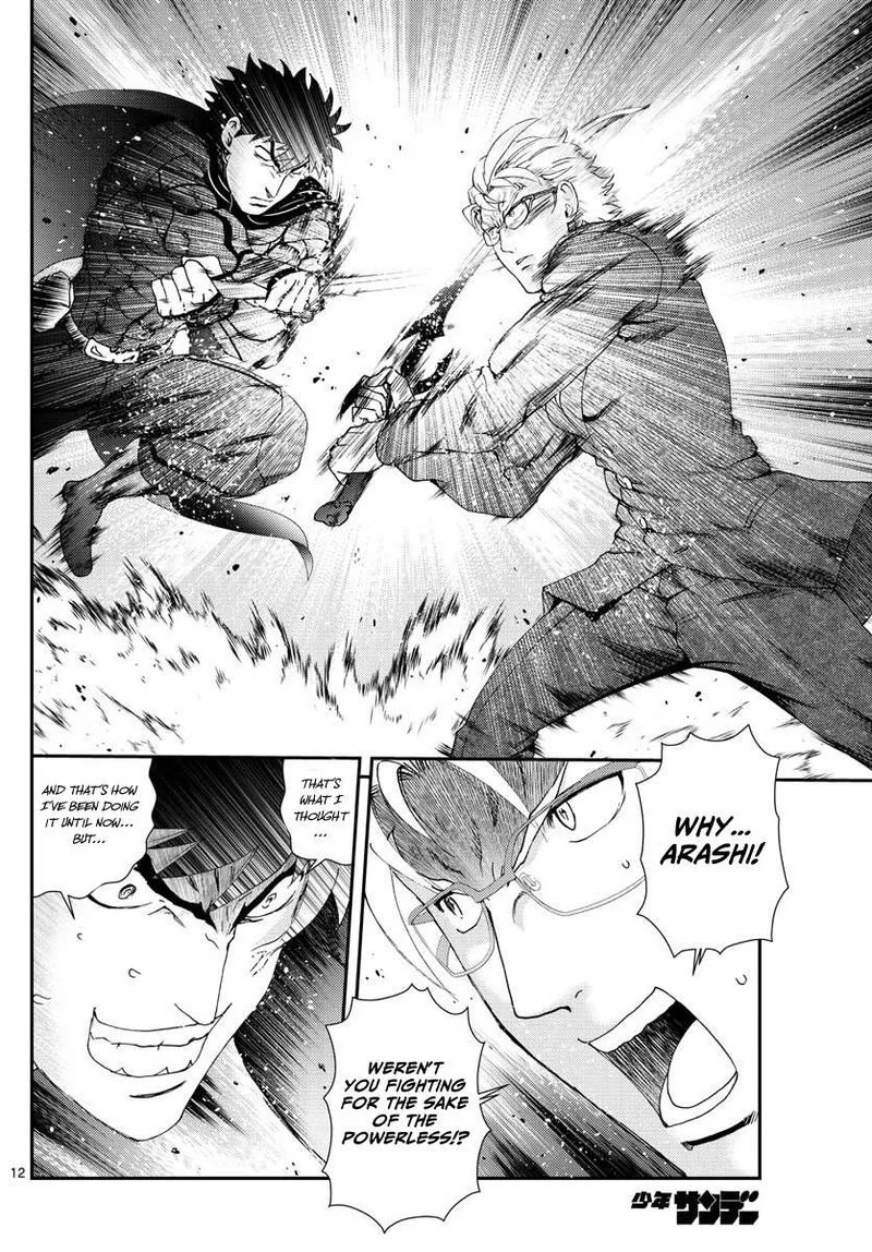 Kimi wa 008 Chapter 95 page 12
