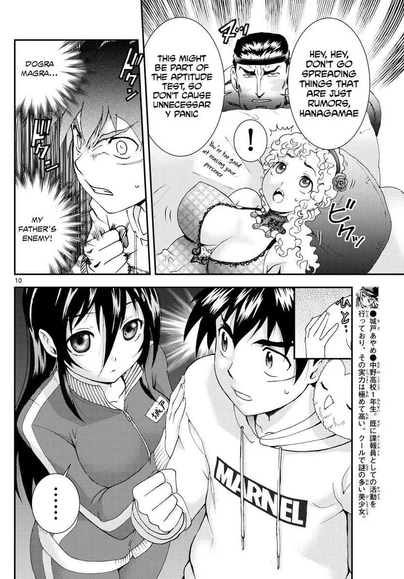 Kimi wa 008 Chapter 96 page 10