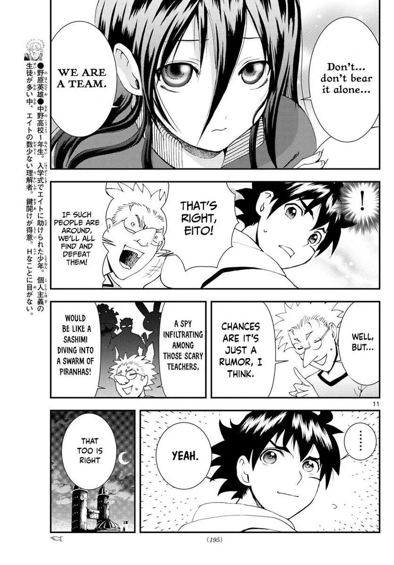 Kimi wa 008 Chapter 96 page 11