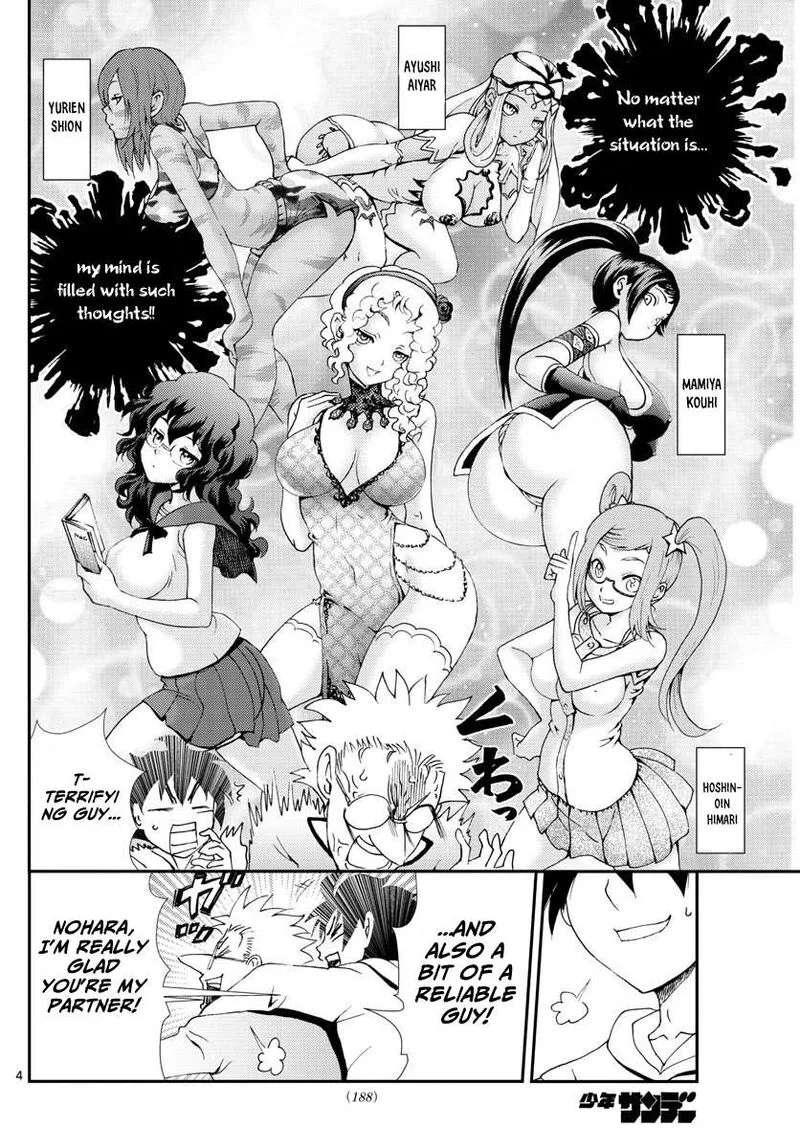 Kimi wa 008 Chapter 96 page 4