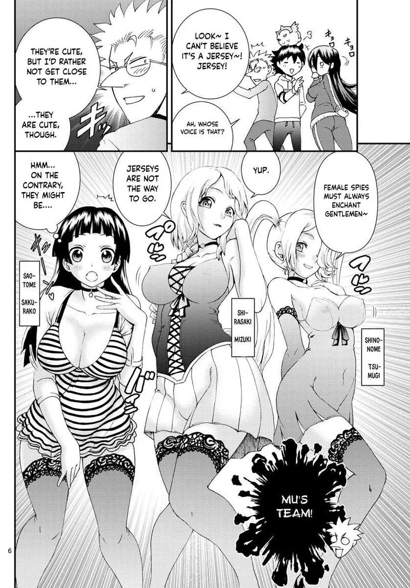 Kimi wa 008 Chapter 96 page 6