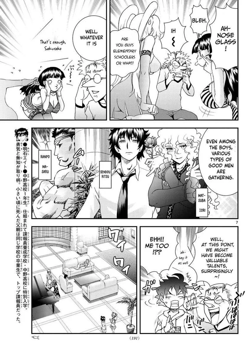 Kimi wa 008 Chapter 96 page 7