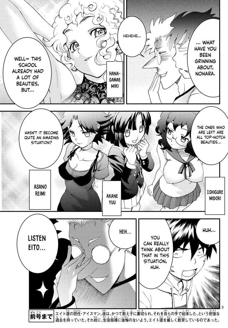Kimi wa 008 Chapter 96 page 3