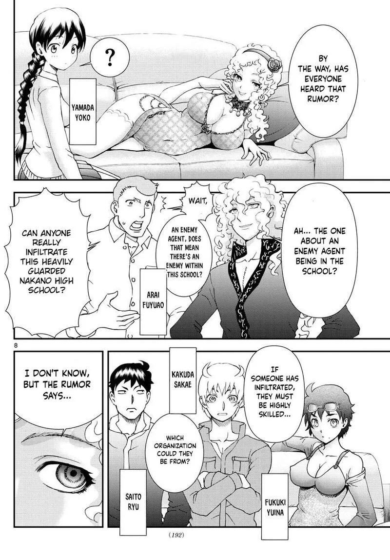 Kimi wa 008 Chapter 96 page 8
