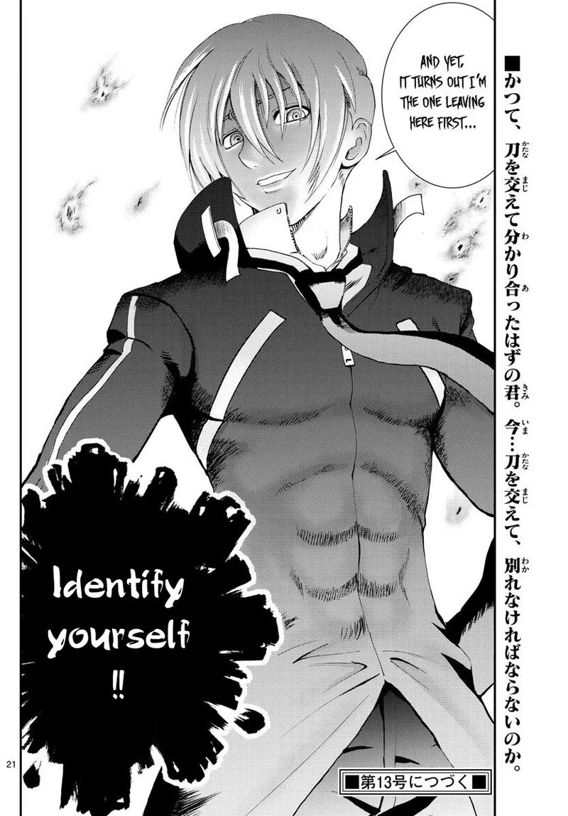 Kimi wa 008 Chapter 97 page 22