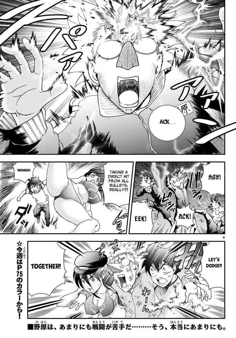 Kimi wa 008 Chapter 97 page 5