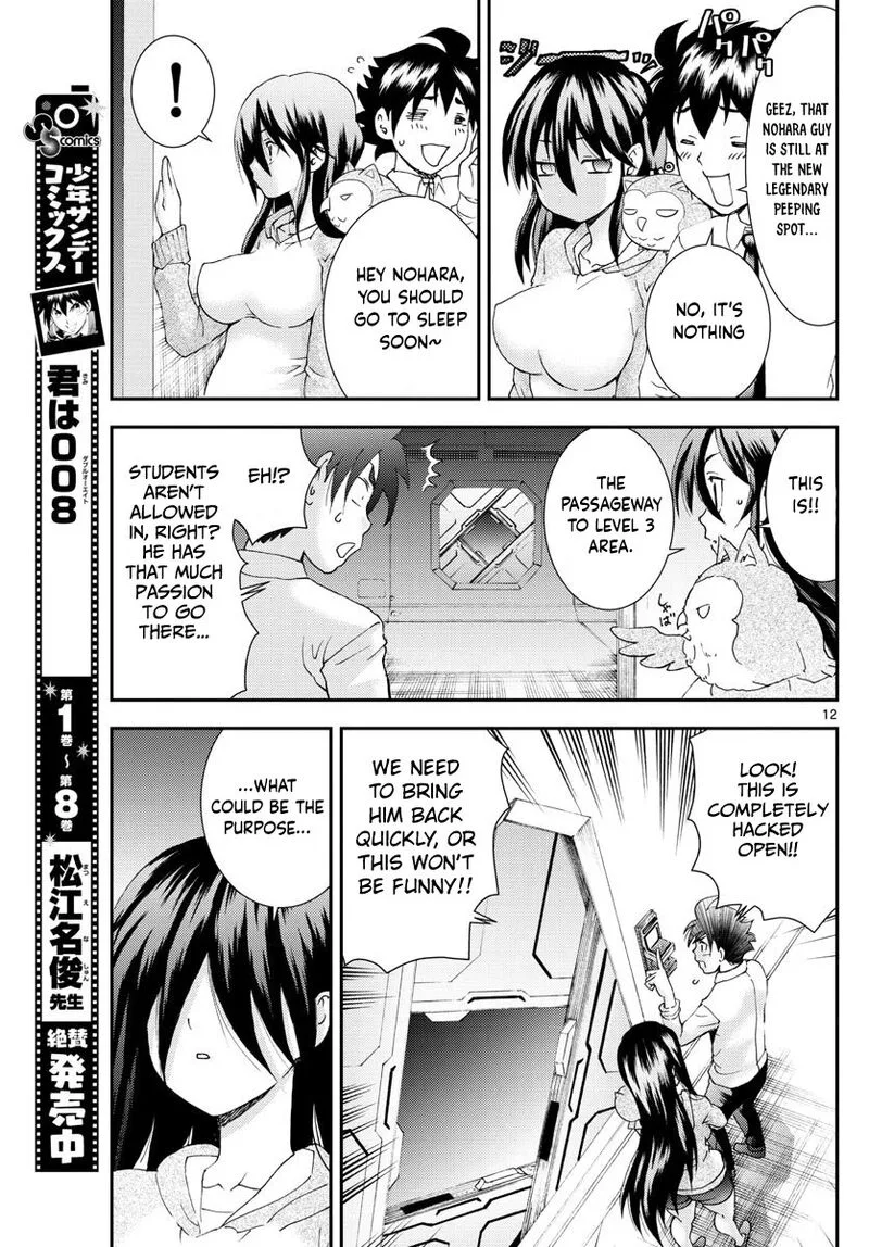 Kimi wa 008 Chapter 97 page 13