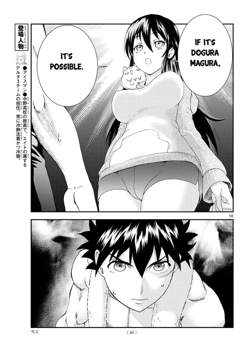 Kimi wa 008 Chapter 97 page 11