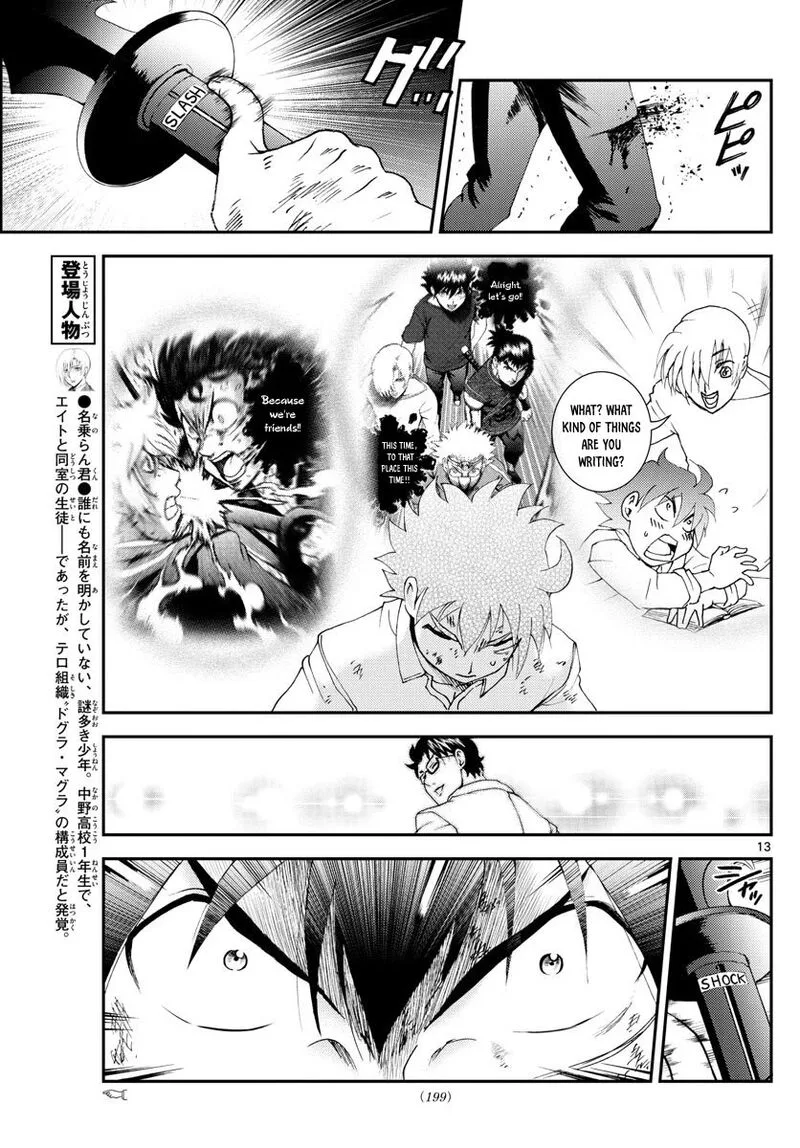 Kimi wa 008 Chapter 98 page 13