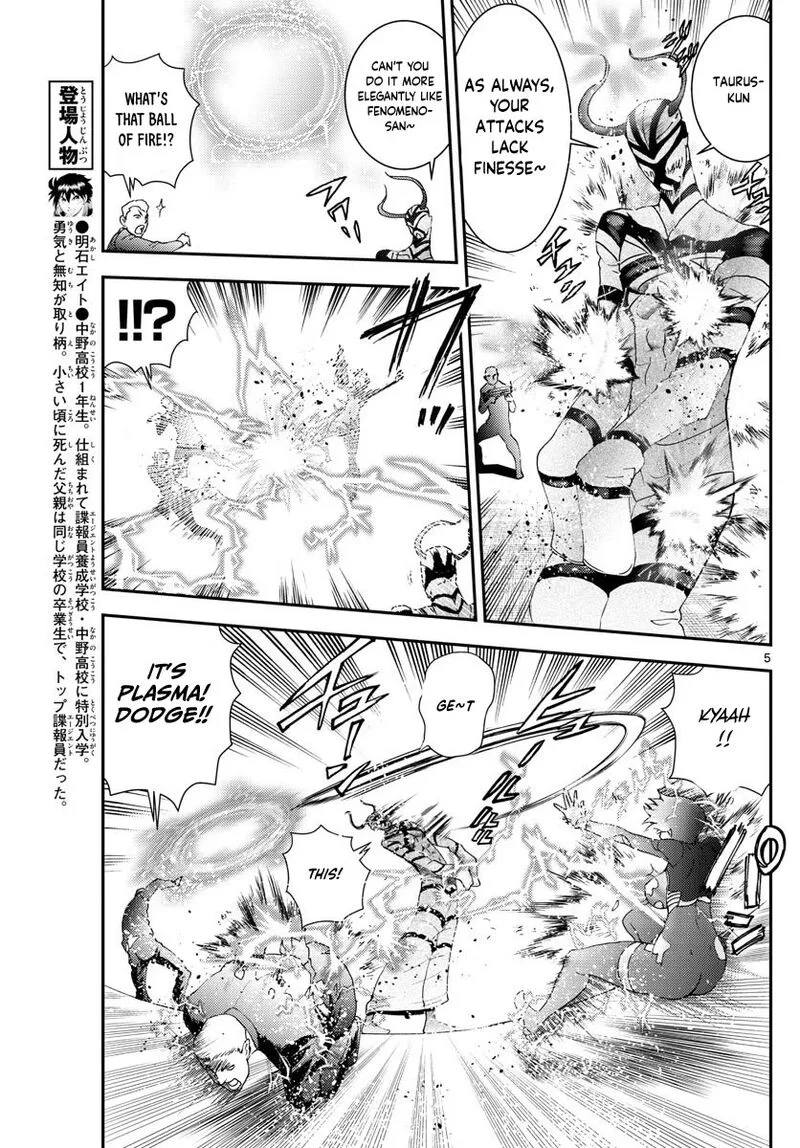 Kimi wa 008 Chapter 99 page 5