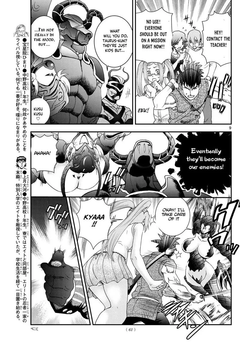 Kimi wa 008 Chapter 99 page 9