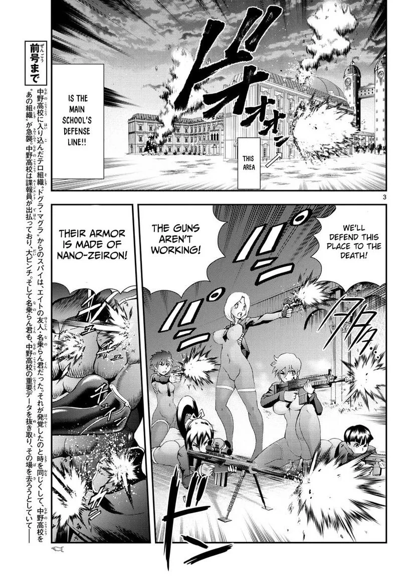 Kimi wa 008 Chapter 99 page 3
