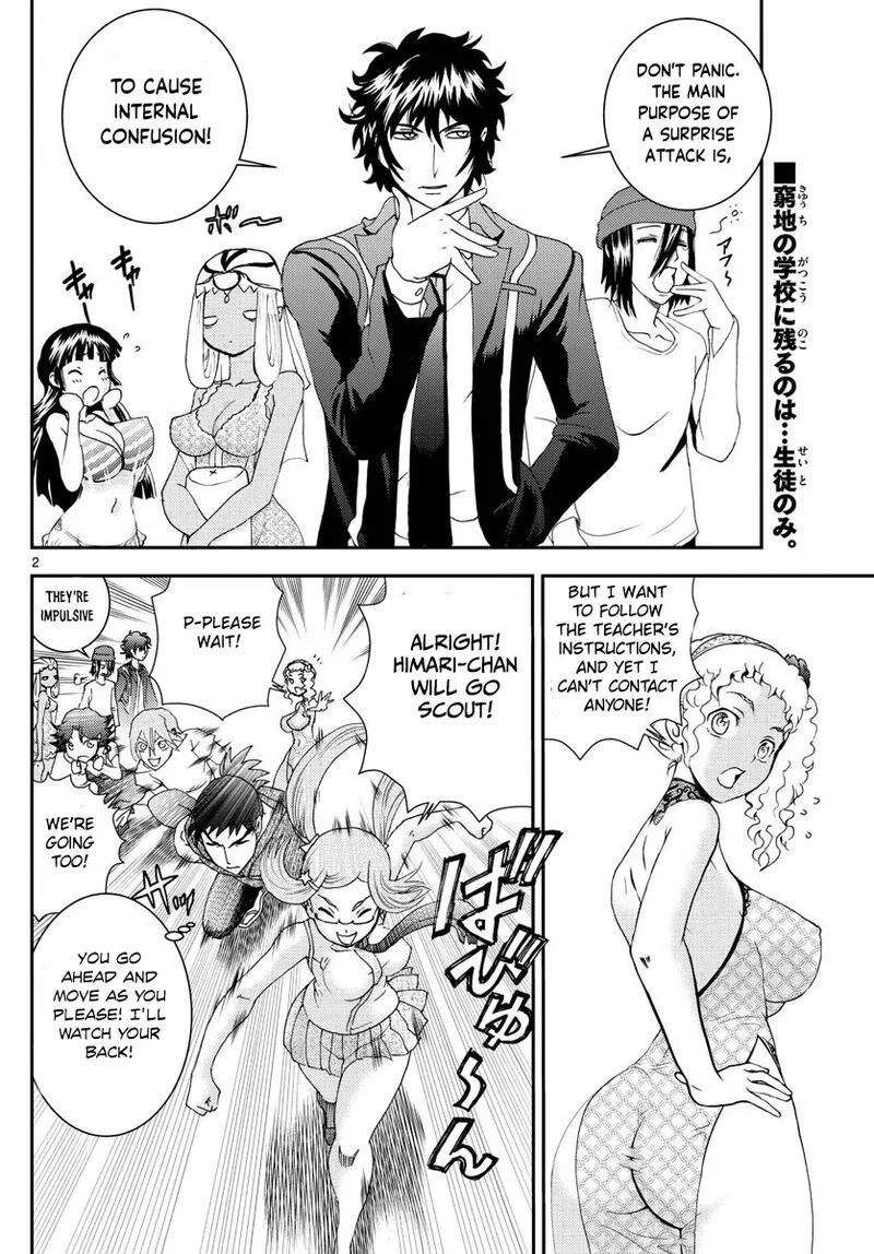 Kimi wa 008 Chapter 99 page 2