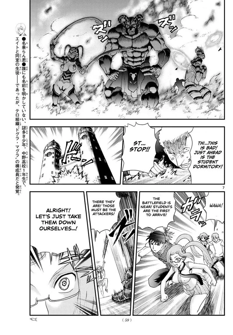 Kimi wa 008 Chapter 99 page 7