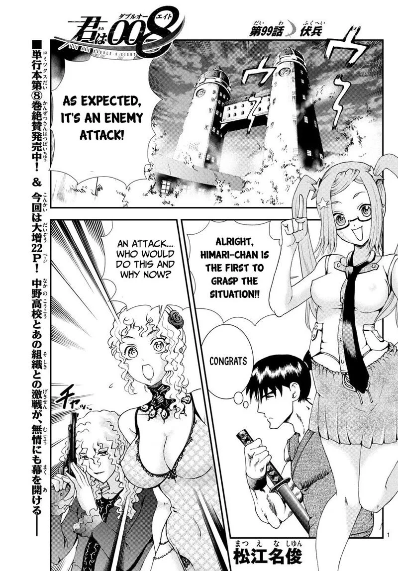 Kimi wa 008 Chapter 99 page 1