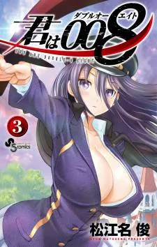 Kimi wa 008 cover