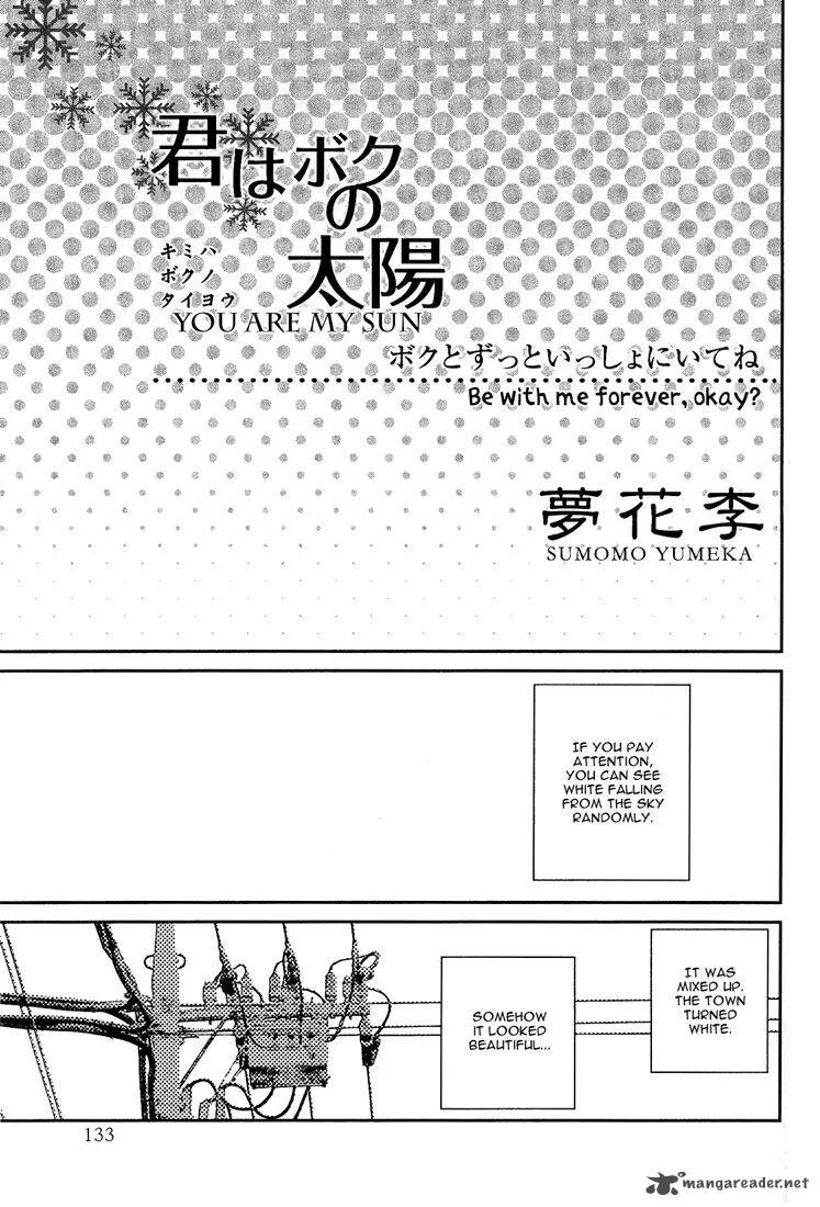 Kimi wa Boku no Taiyou Chapter 1 page 2