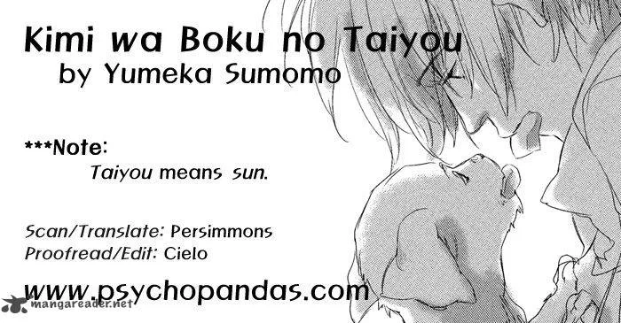 Kimi wa Boku no Taiyou Chapter 1 page 1