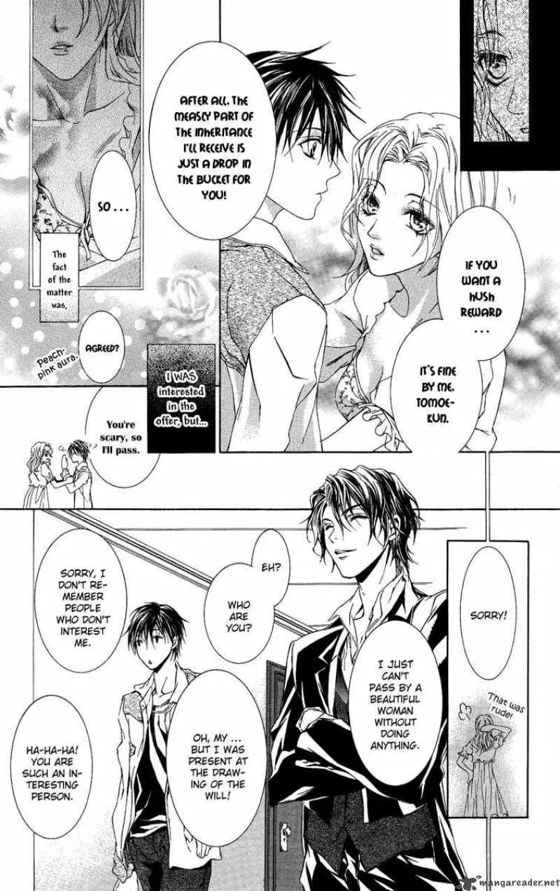 Kimi wa Boku no Toriko nare Chapter 1 page 13