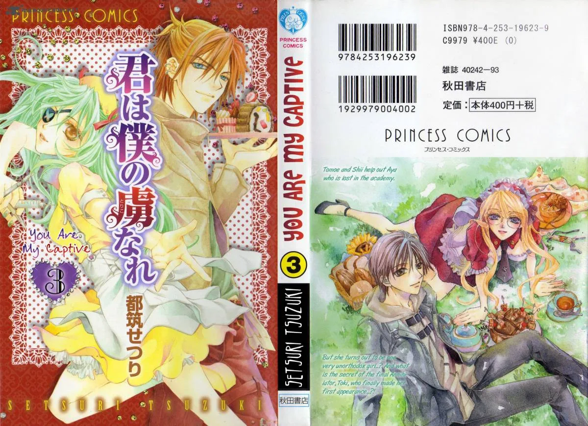 Kimi wa Boku no Toriko nare Chapter 10 page 2