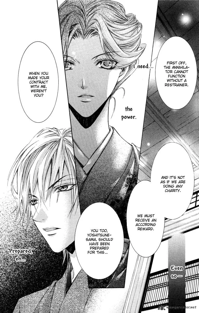 Kimi wa Boku no Toriko nare Chapter 10 page 13