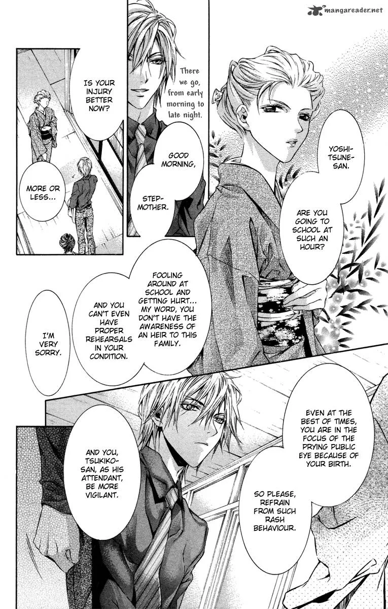 Kimi wa Boku no Toriko nare Chapter 10 page 17