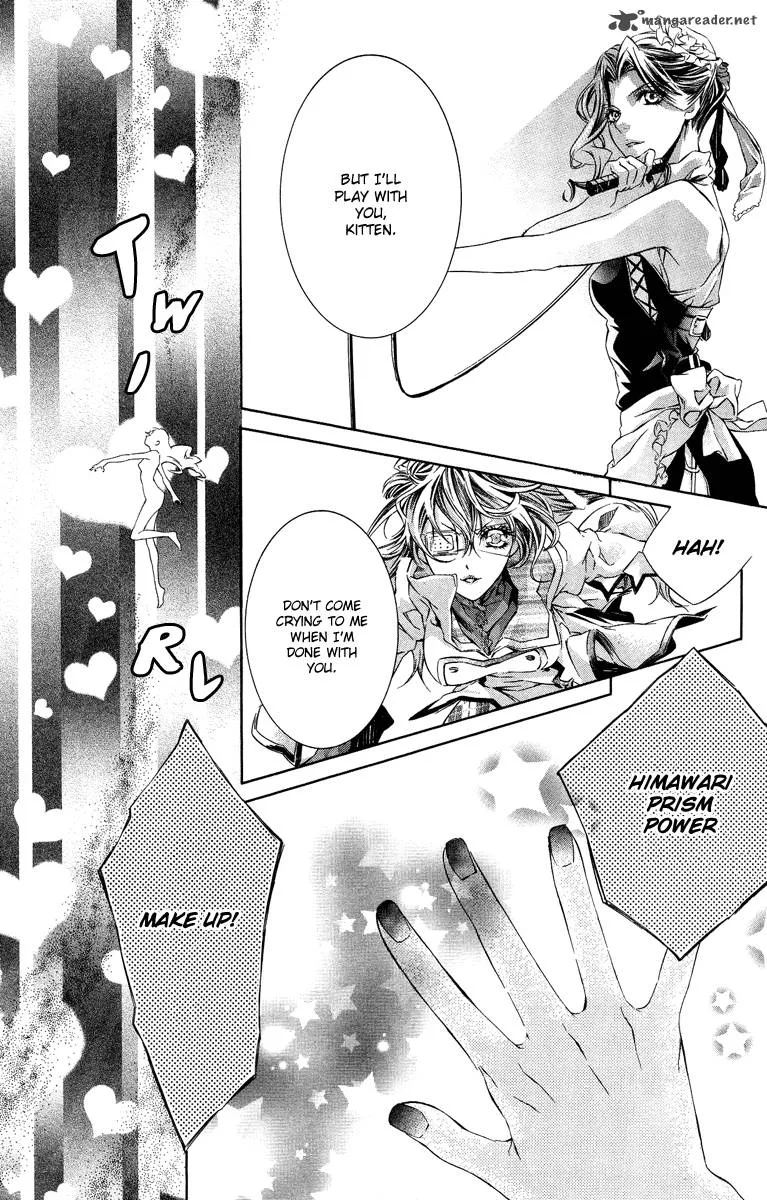 Kimi wa Boku no Toriko nare Chapter 11 page 14