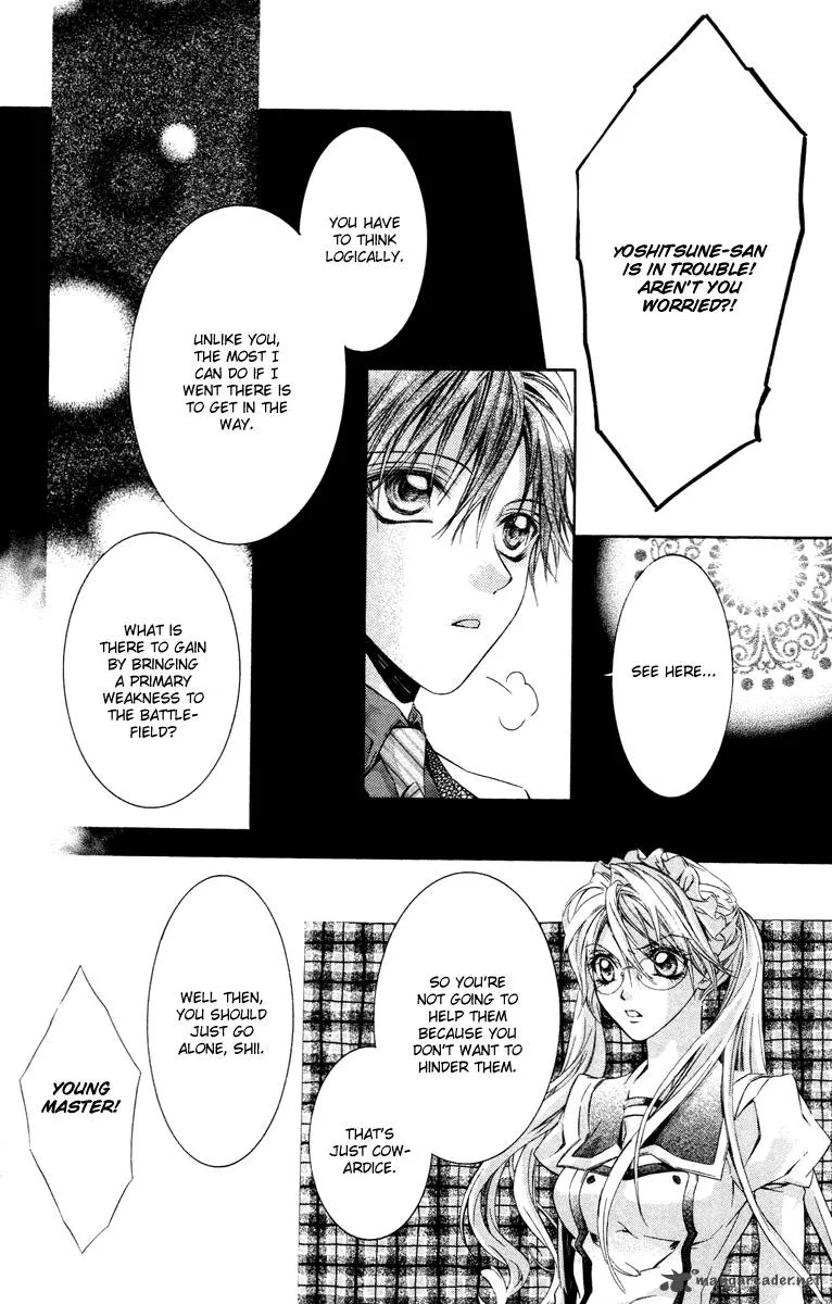 Kimi wa Boku no Toriko nare Chapter 11 page 18