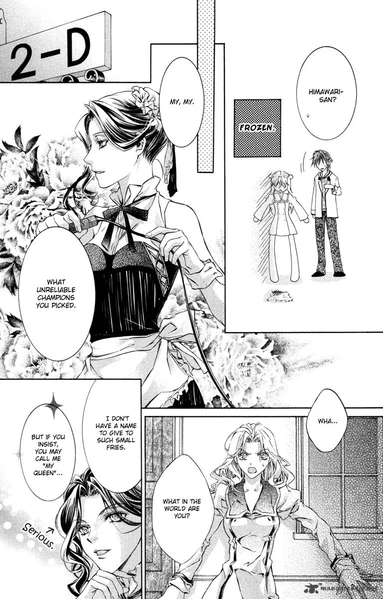 Kimi wa Boku no Toriko nare Chapter 11 page 7