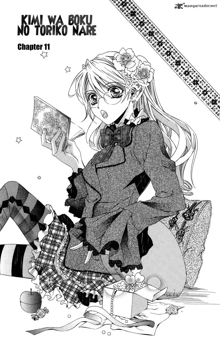 Kimi wa Boku no Toriko nare Chapter 12 page 3