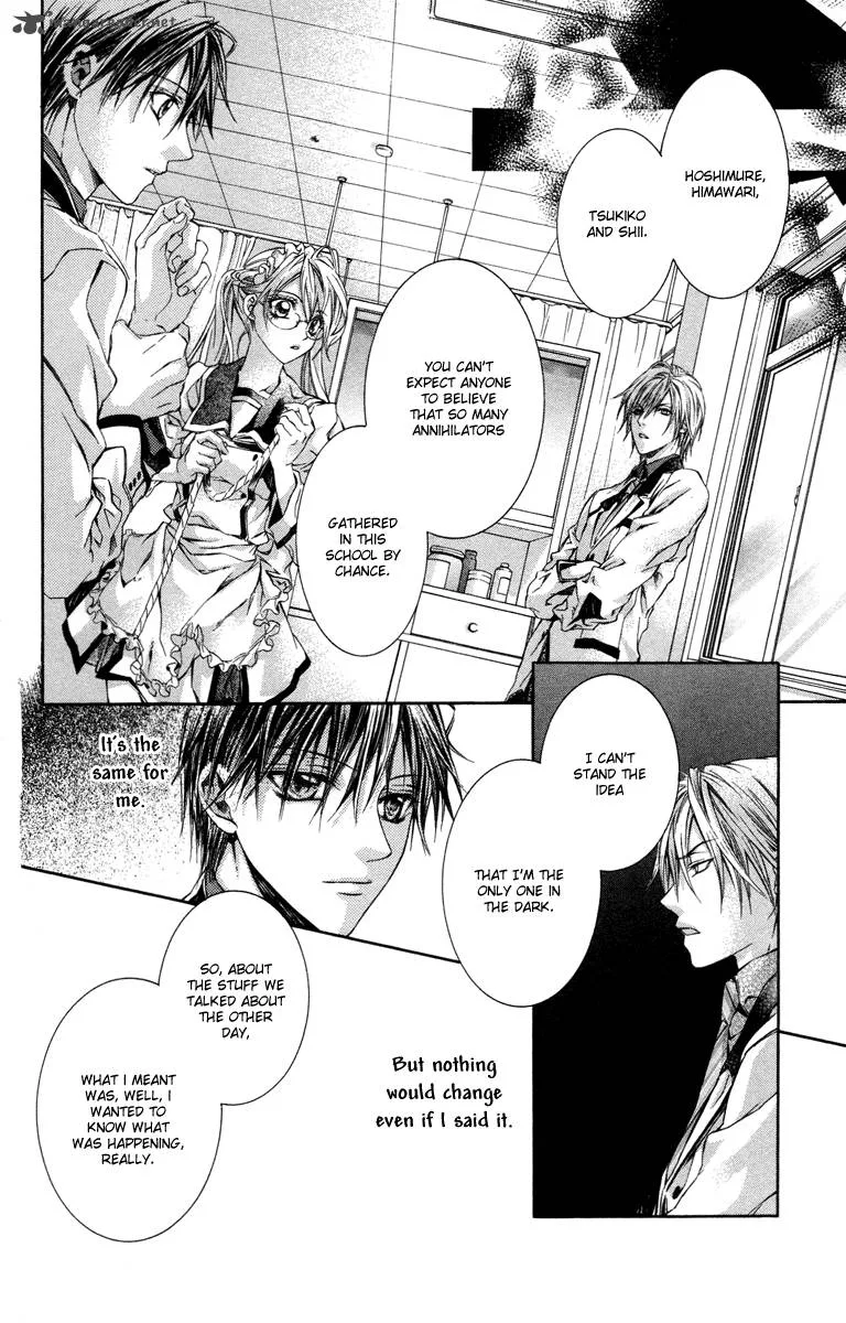Kimi wa Boku no Toriko nare Chapter 12 page 8
