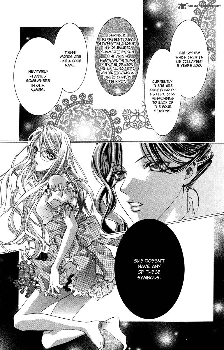 Kimi wa Boku no Toriko nare Chapter 12 page 13