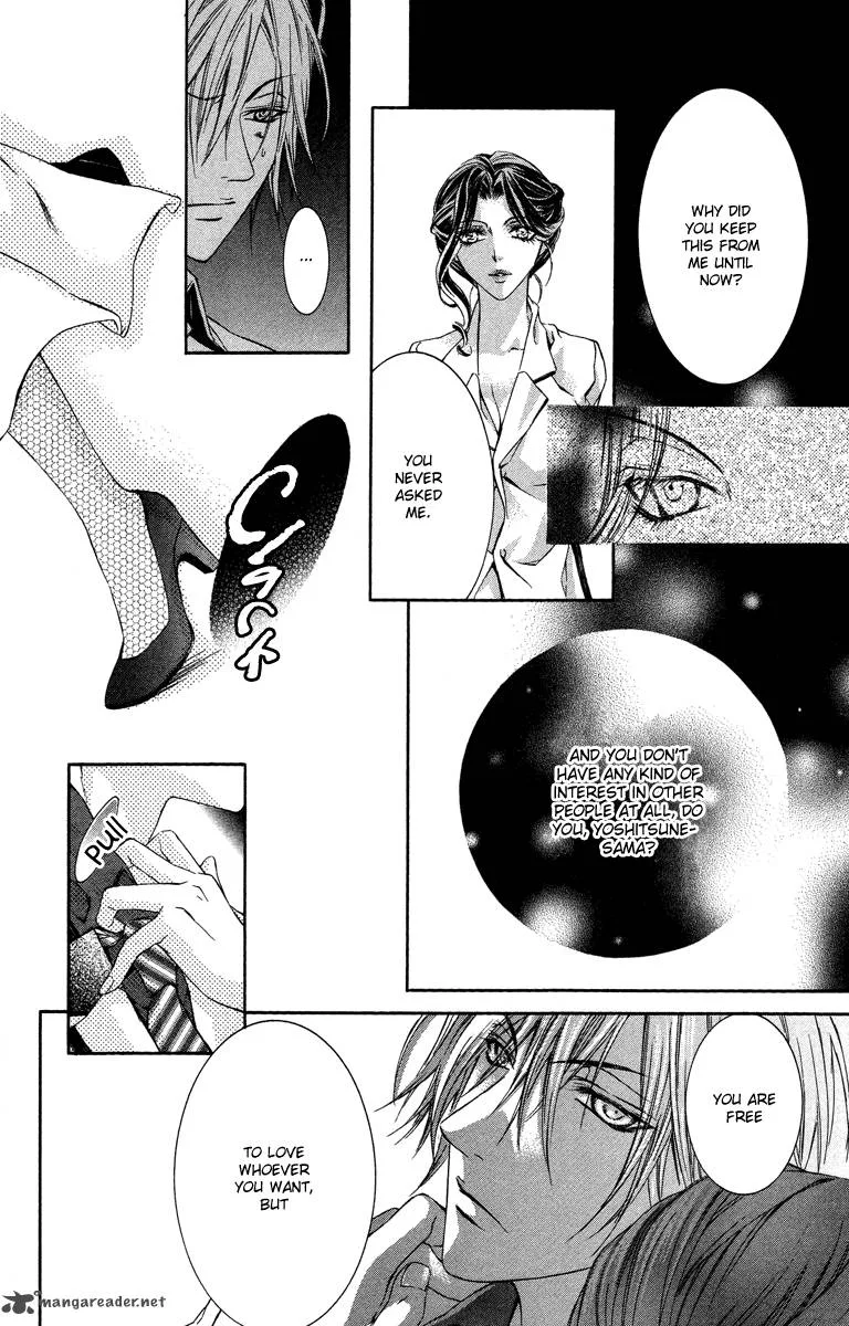 Kimi wa Boku no Toriko nare Chapter 12 page 14