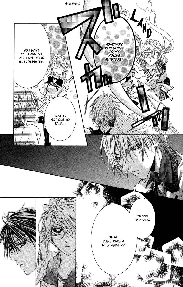 Kimi wa Boku no Toriko nare Chapter 12 page 7