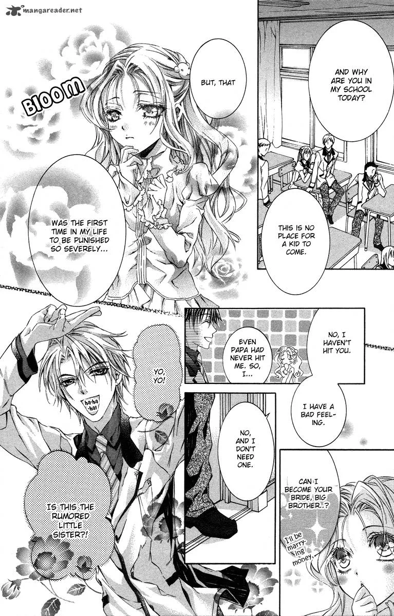 Kimi wa Boku no Toriko nare Chapter 13 page 6