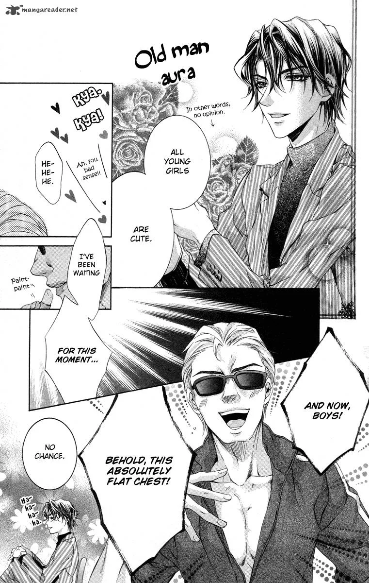 Kimi wa Boku no Toriko nare Chapter 13 page 17