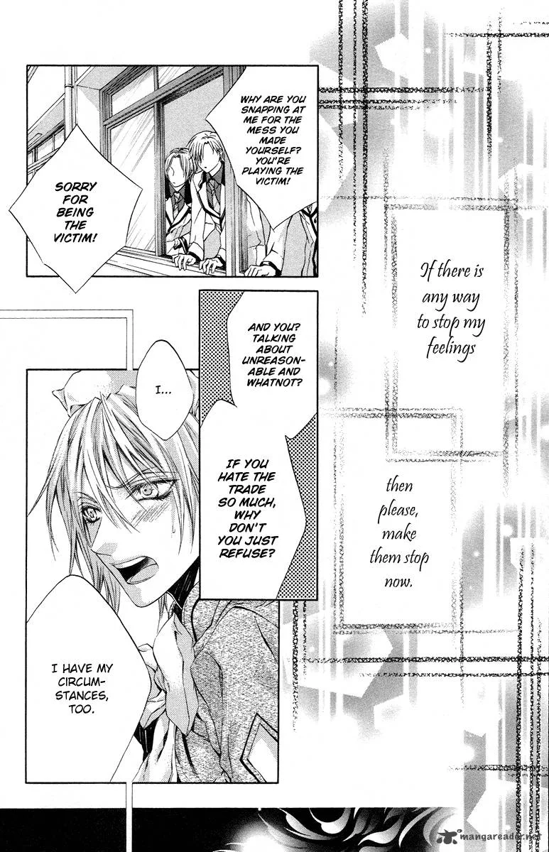 Kimi wa Boku no Toriko nare Chapter 13 page 32