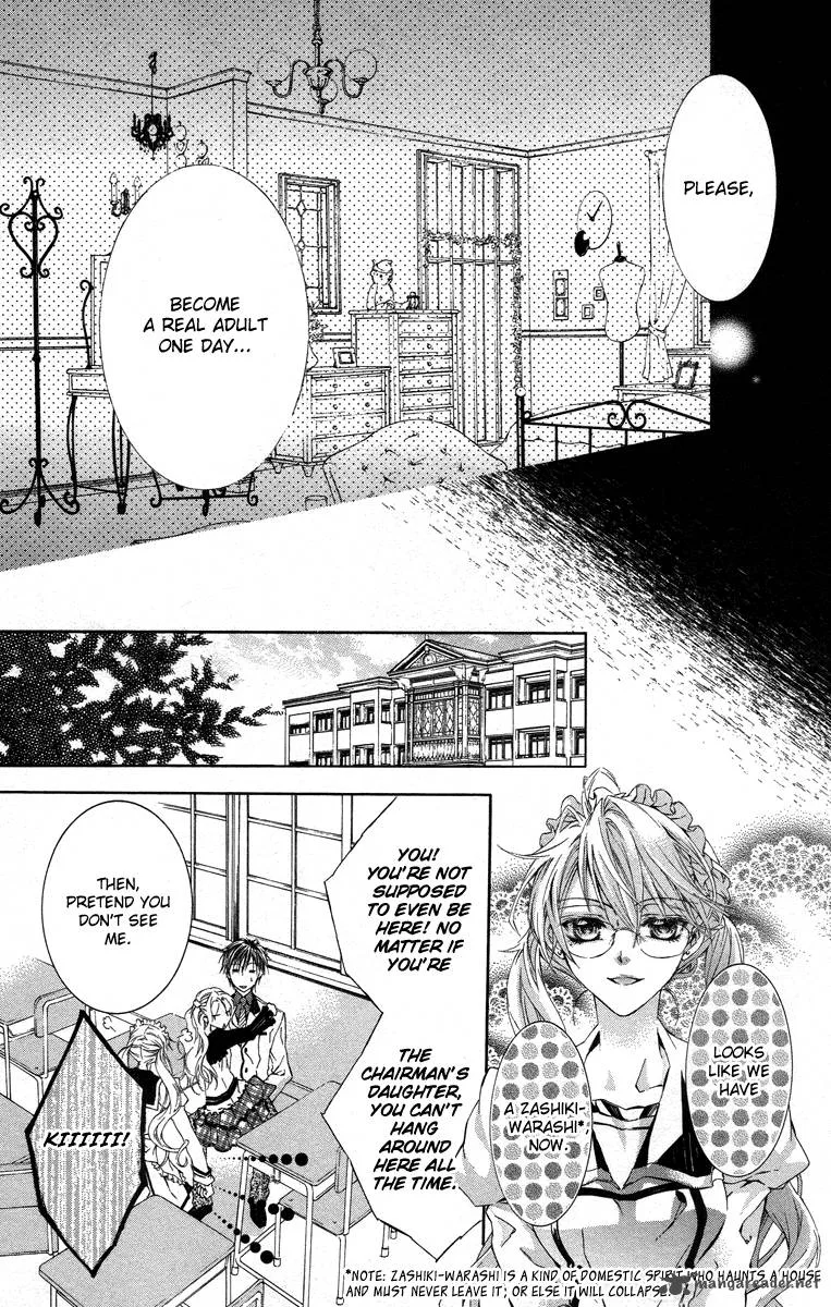 Kimi wa Boku no Toriko nare Chapter 14 page 12