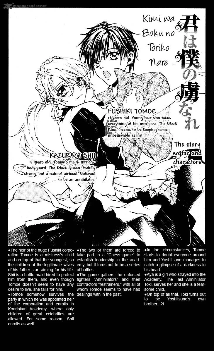 Kimi wa Boku no Toriko nare Chapter 15 page 5