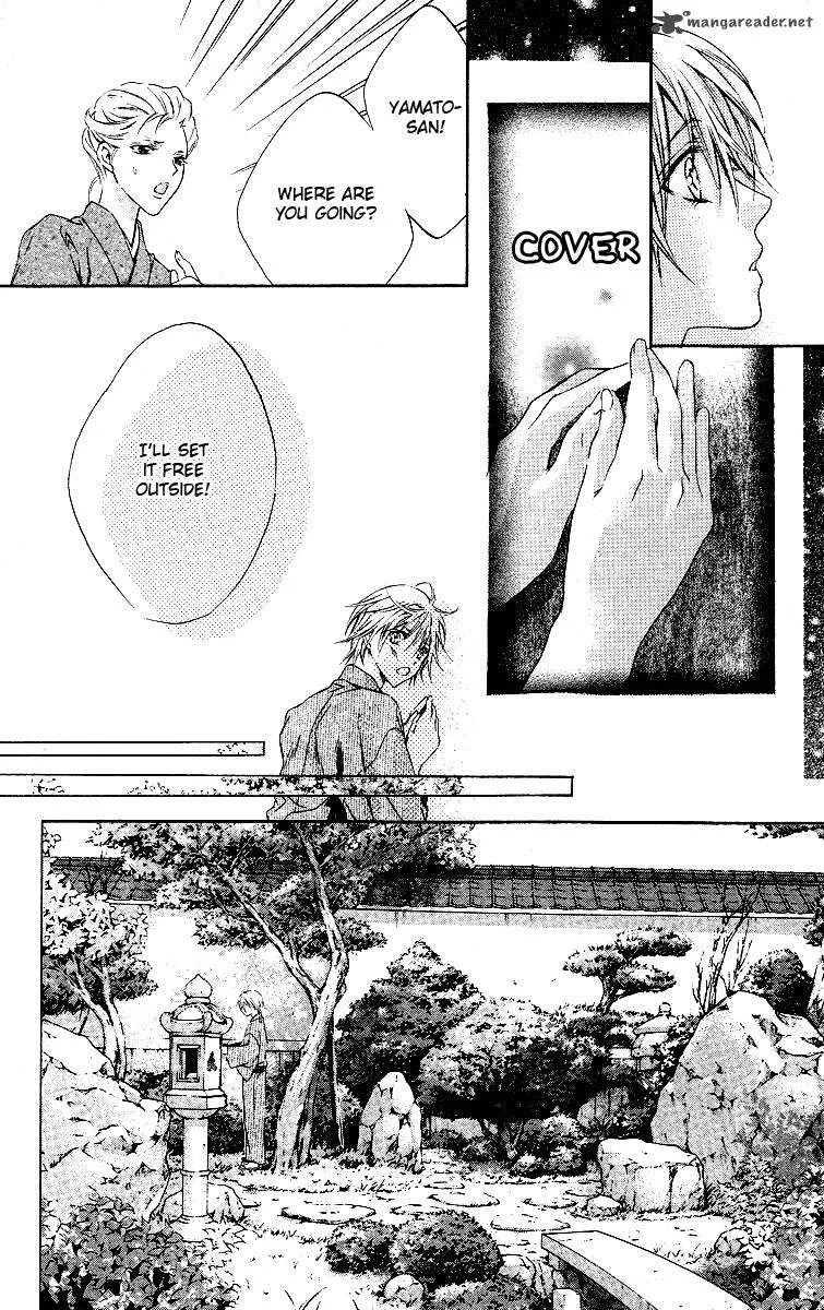 Kimi wa Boku no Toriko nare Chapter 15 page 17
